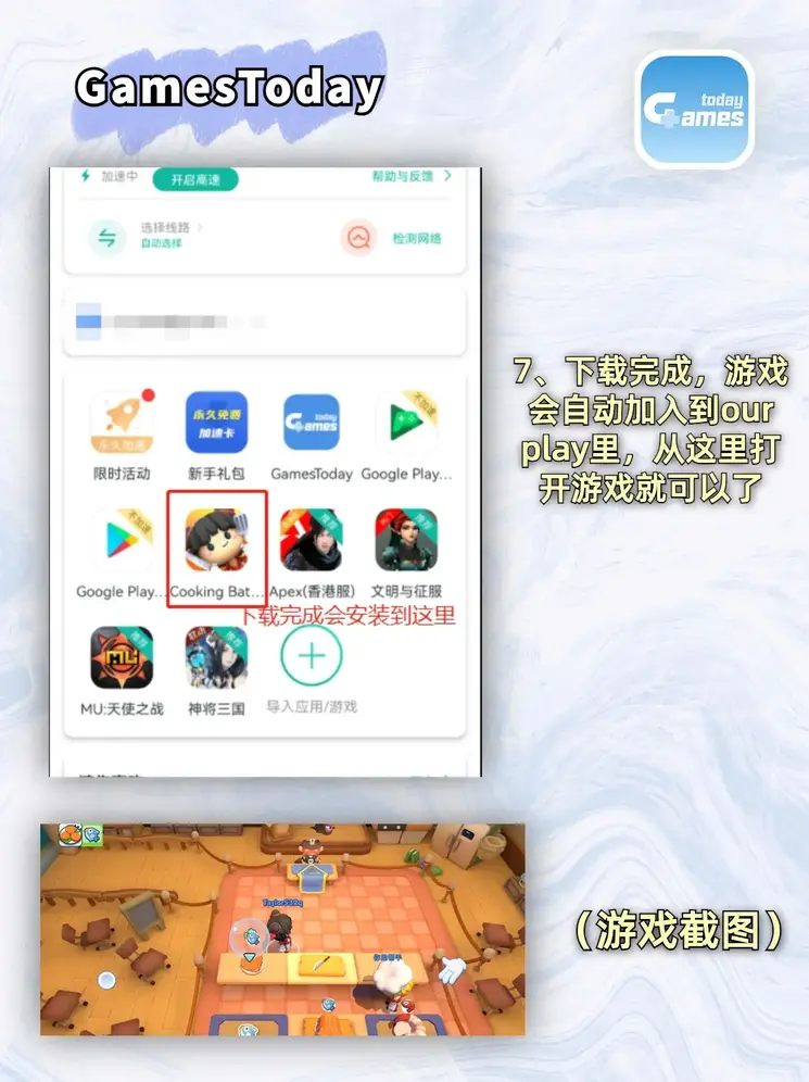 AG九游会J9登录入口截图3